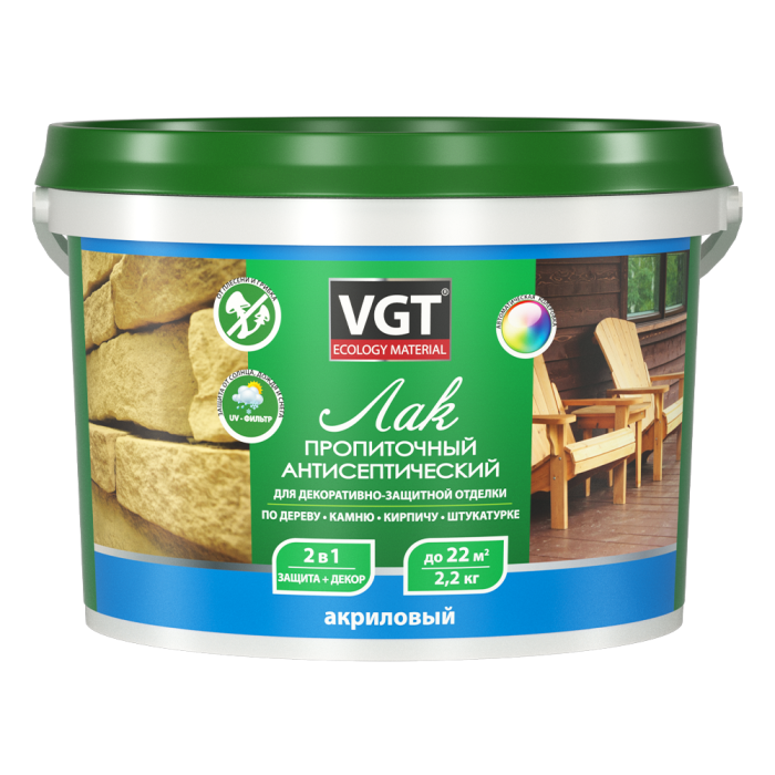 Лак-антисептик акриловый пропиточный ВГТ — финишный лак VGT ВГТ, Орех, 9 кг, по штукатурке