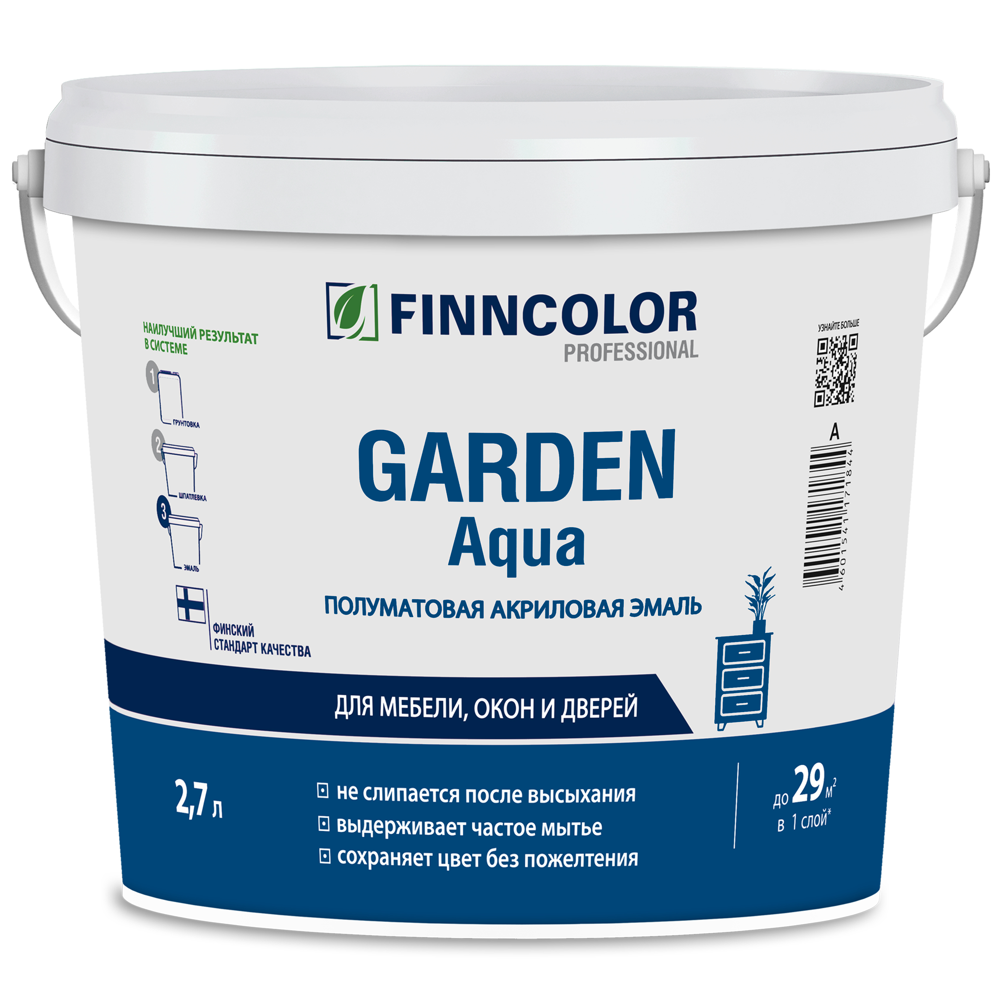 Эмаль универсальная акриловая GARDEN AQUA (п/мат) Finncolor, цвет Белый, фасовка 2,7л: для наружных работ, по штукатурке