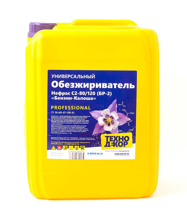 Обезжириватель БР-2 Технодекор