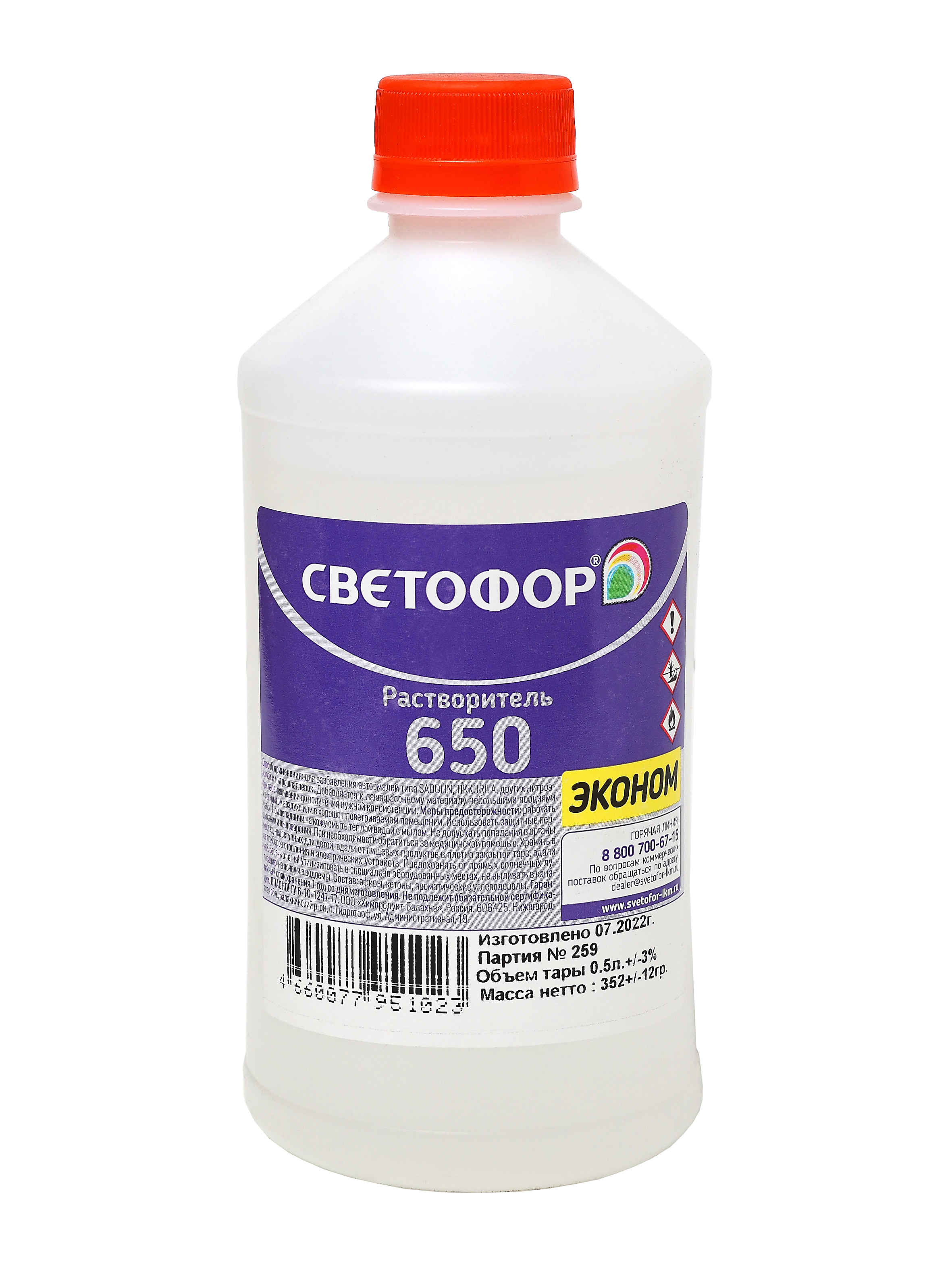 650 (0,5 л) Светофор/25 шт