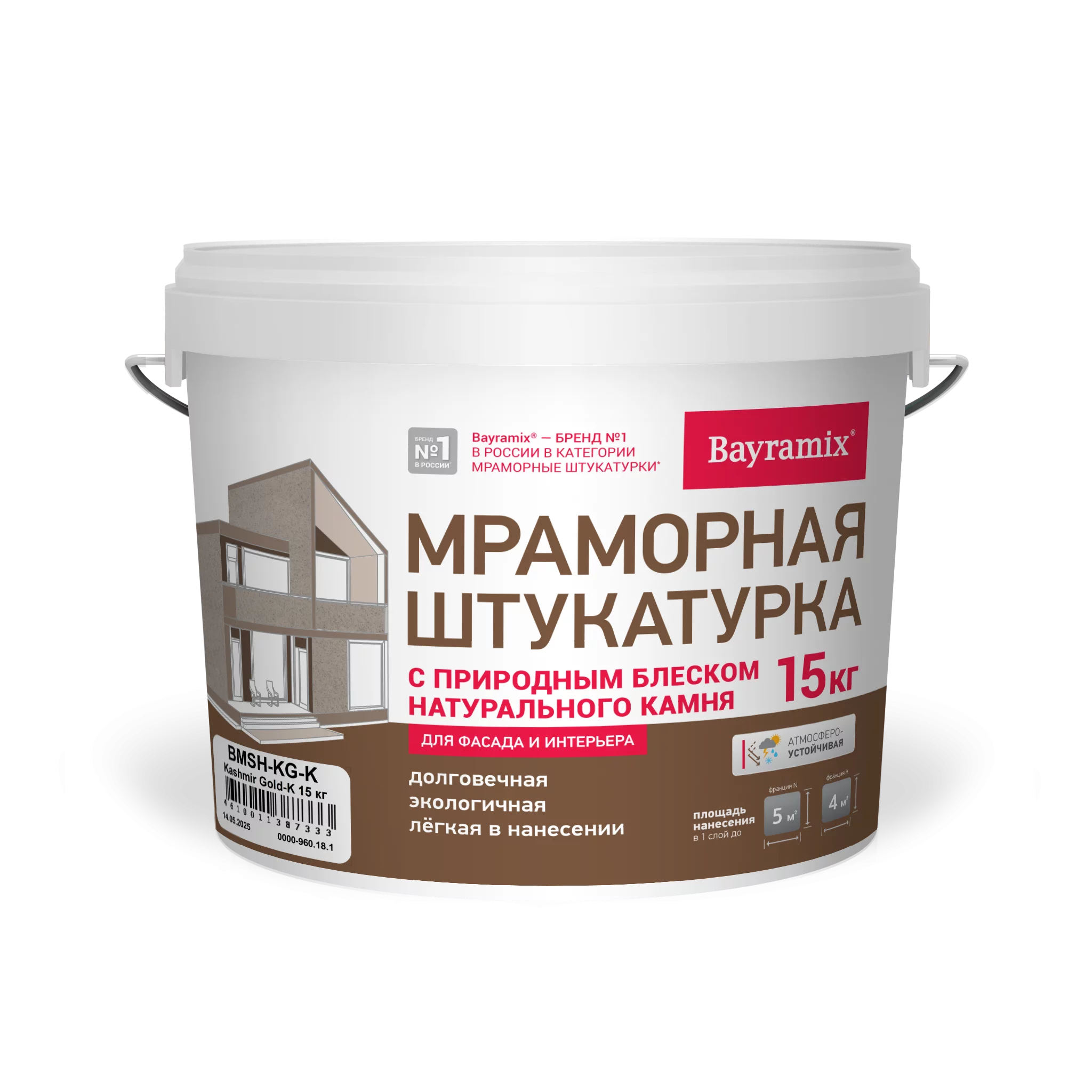 Bayramix БАЙРАМИКС мраморная штукатурка цветная Bayramix 15 кг, Magnolia White, фр.N, декоративная, износостойкая для наружных работ, Магнолия Уайт