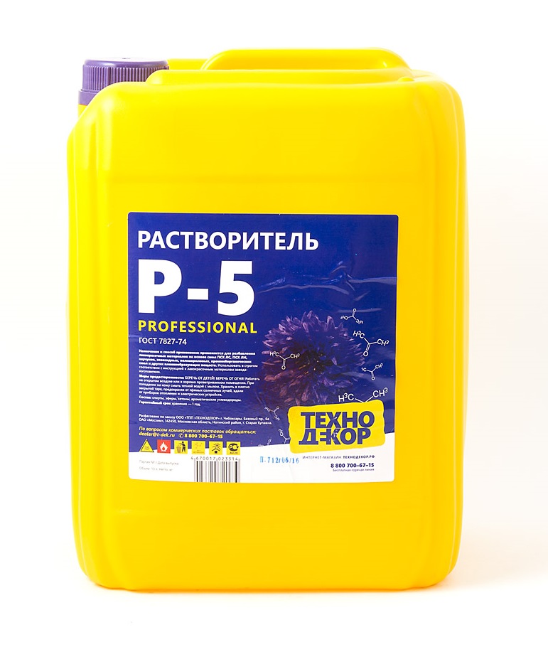 Р-5 Растворитель 10 л (Технодекор)