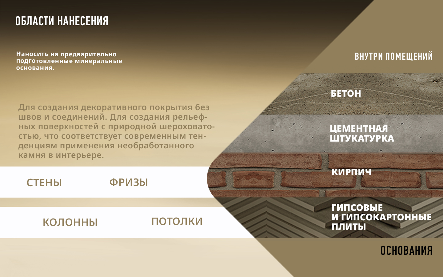 Decorazza Фактурная штукатурка RUSTIC, 15 кг, оттенок Белый, колеруемая для наружных работ