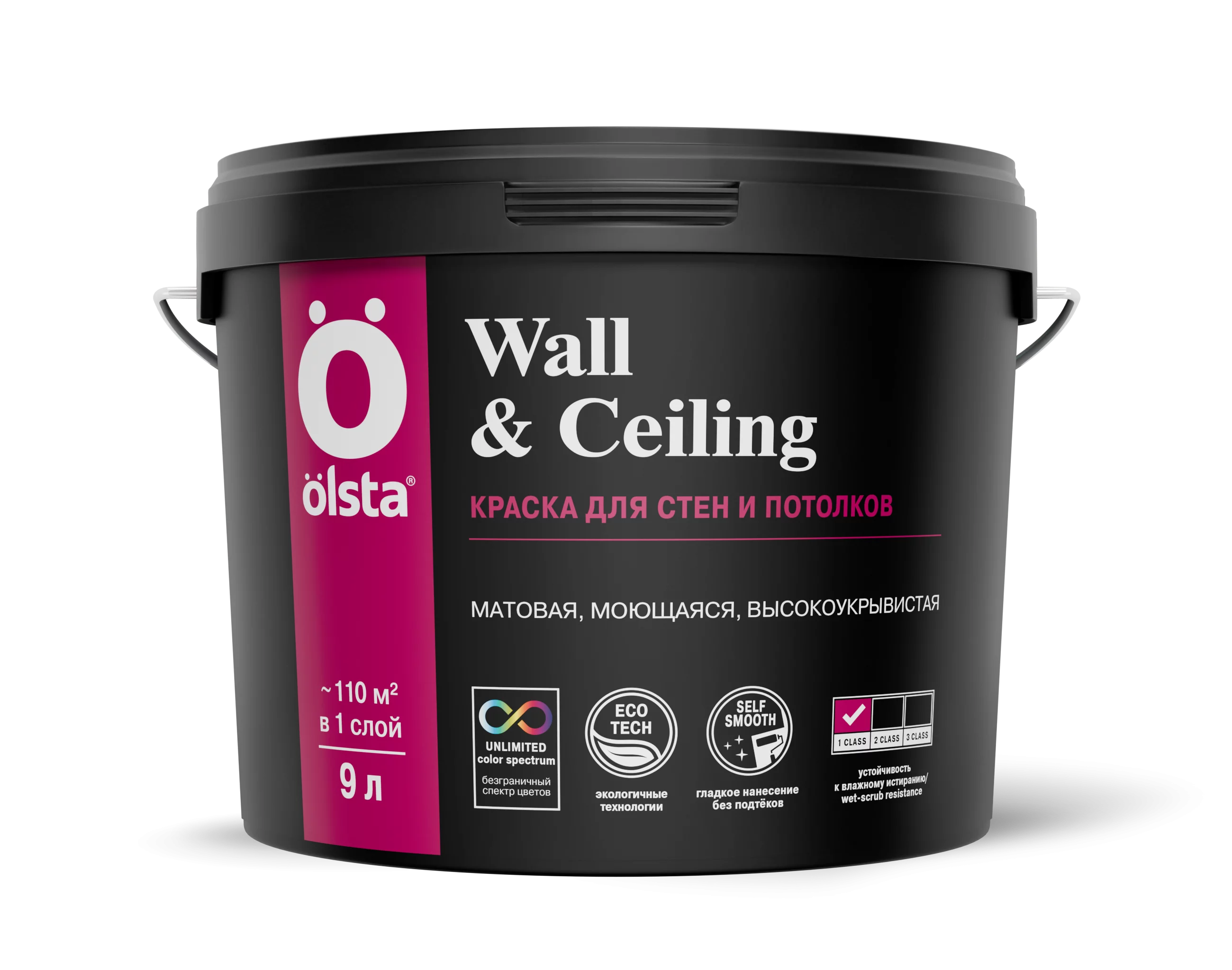 Краска для стен и потолков Wall&Ceiling, 2,7 л, Белый, Ольста Уолл Сейлинг моющаяся, акриловая, водоэмульсионная, без запаха, интерьерная