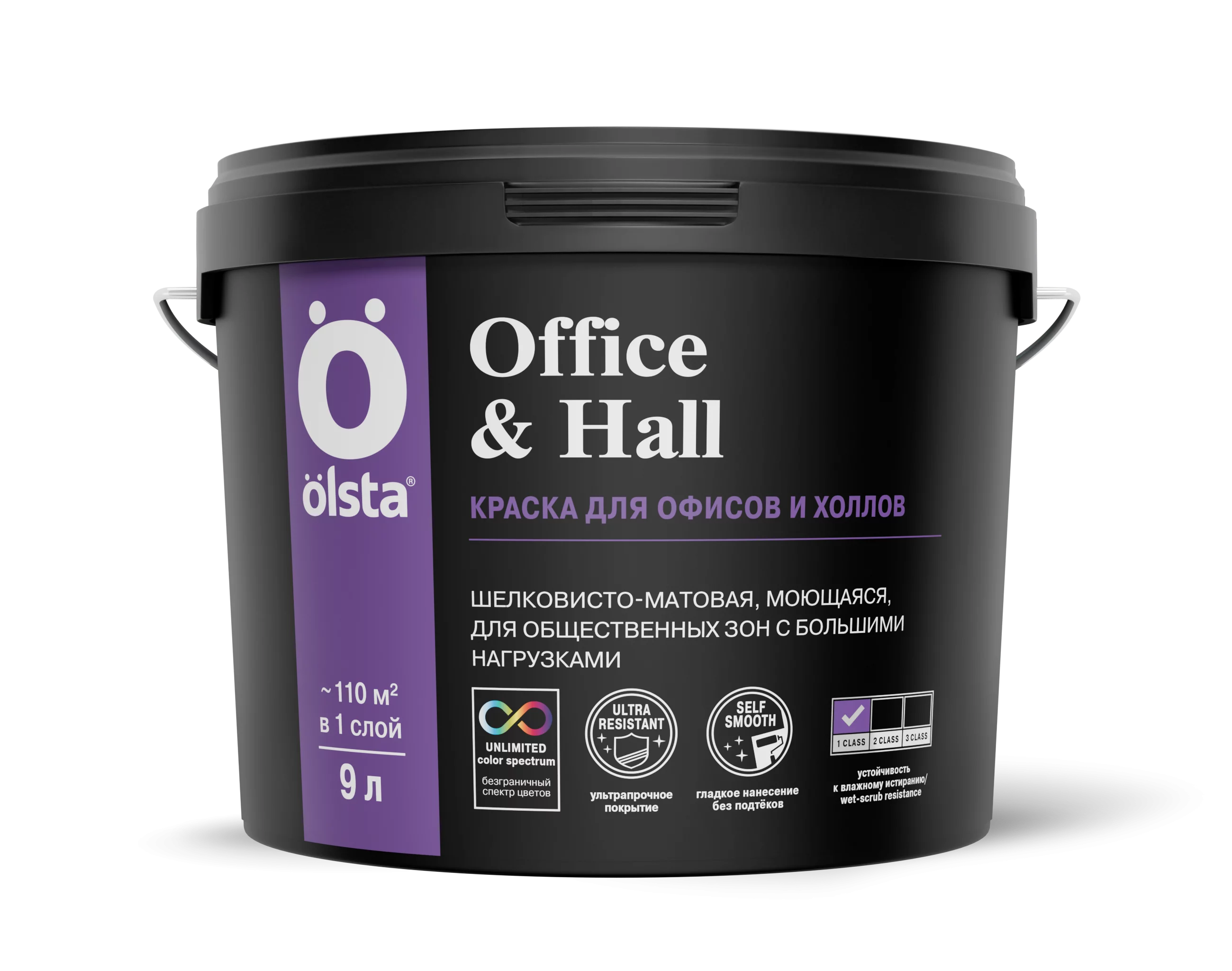 OLSTA Краска для офисов и холлов Office&hall, Белый, 2,7 л Ольста Офис Холл, моющаяся, для стен и потолков, водоэмульсионная, без запаха