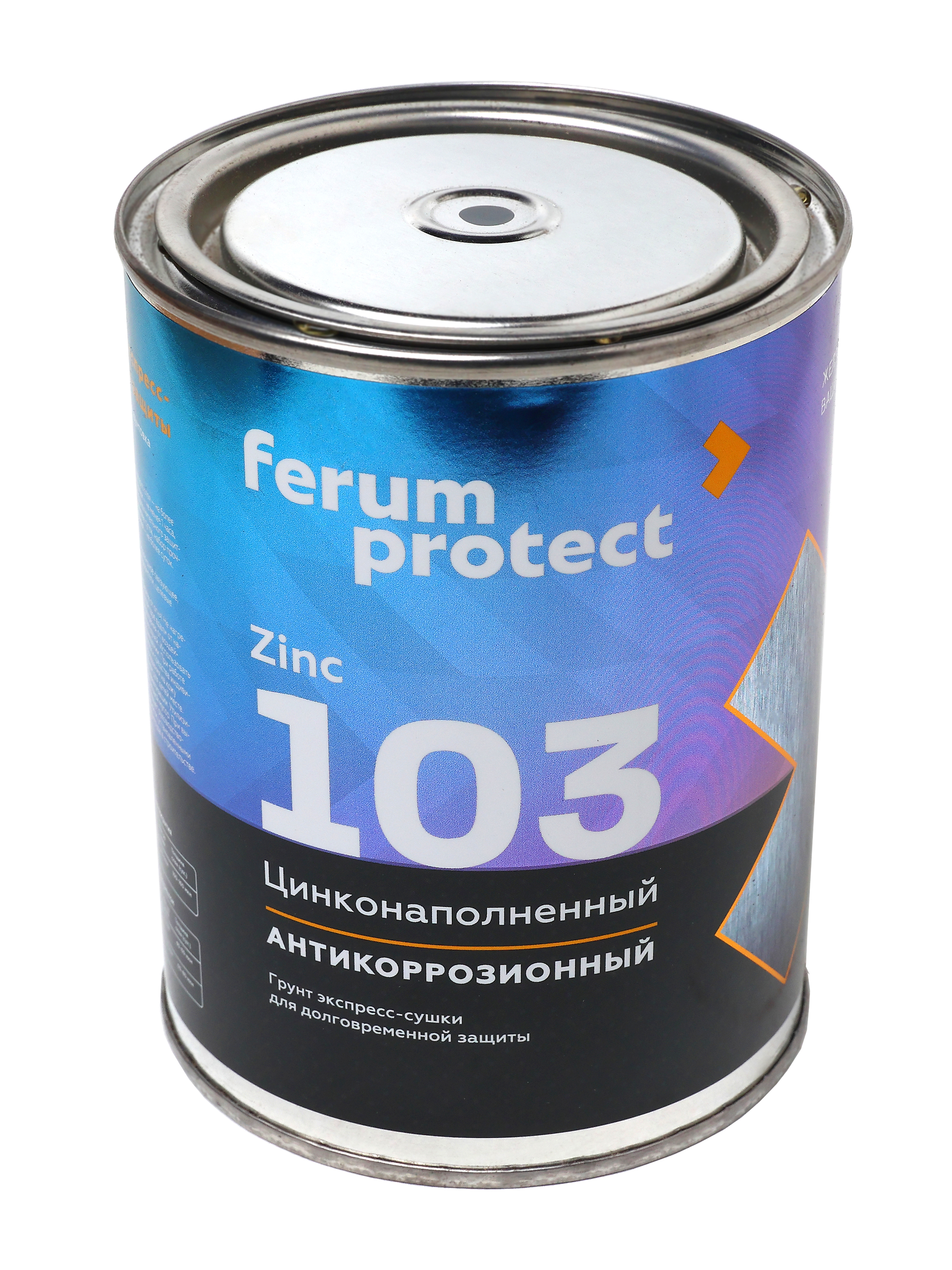 Грунтовка цинконаполненная FERUMPROTECT-103 ferumprotect 2,4 кг, Серый,