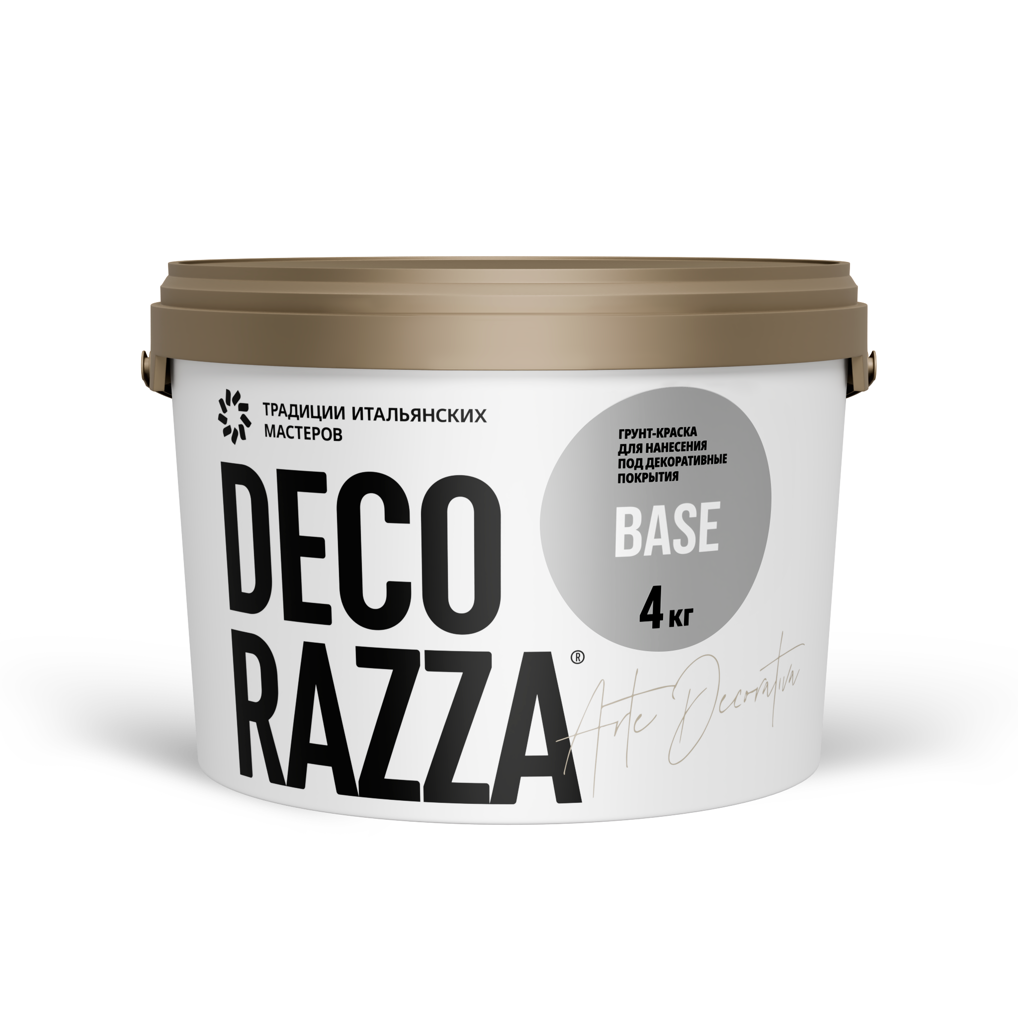 Грунт-краска BASE Decorazza 2,7 л, колеруемая для стен и потолков, Декораца Бейс
