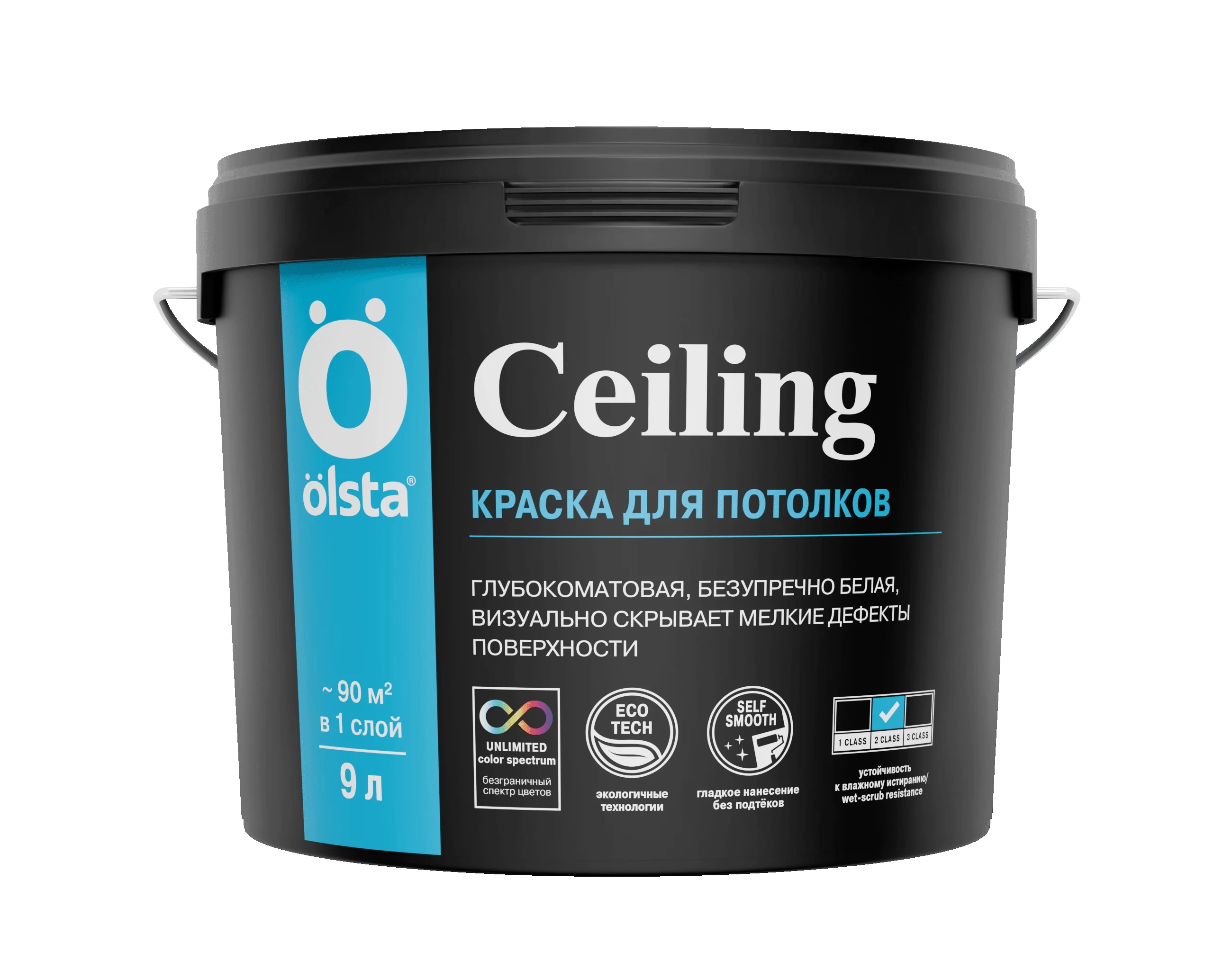 OLSTA Краска для потолков Ceiling, 0,9 л, Белый, Ольста Сейлинг, матовая, акриловая, без запаха