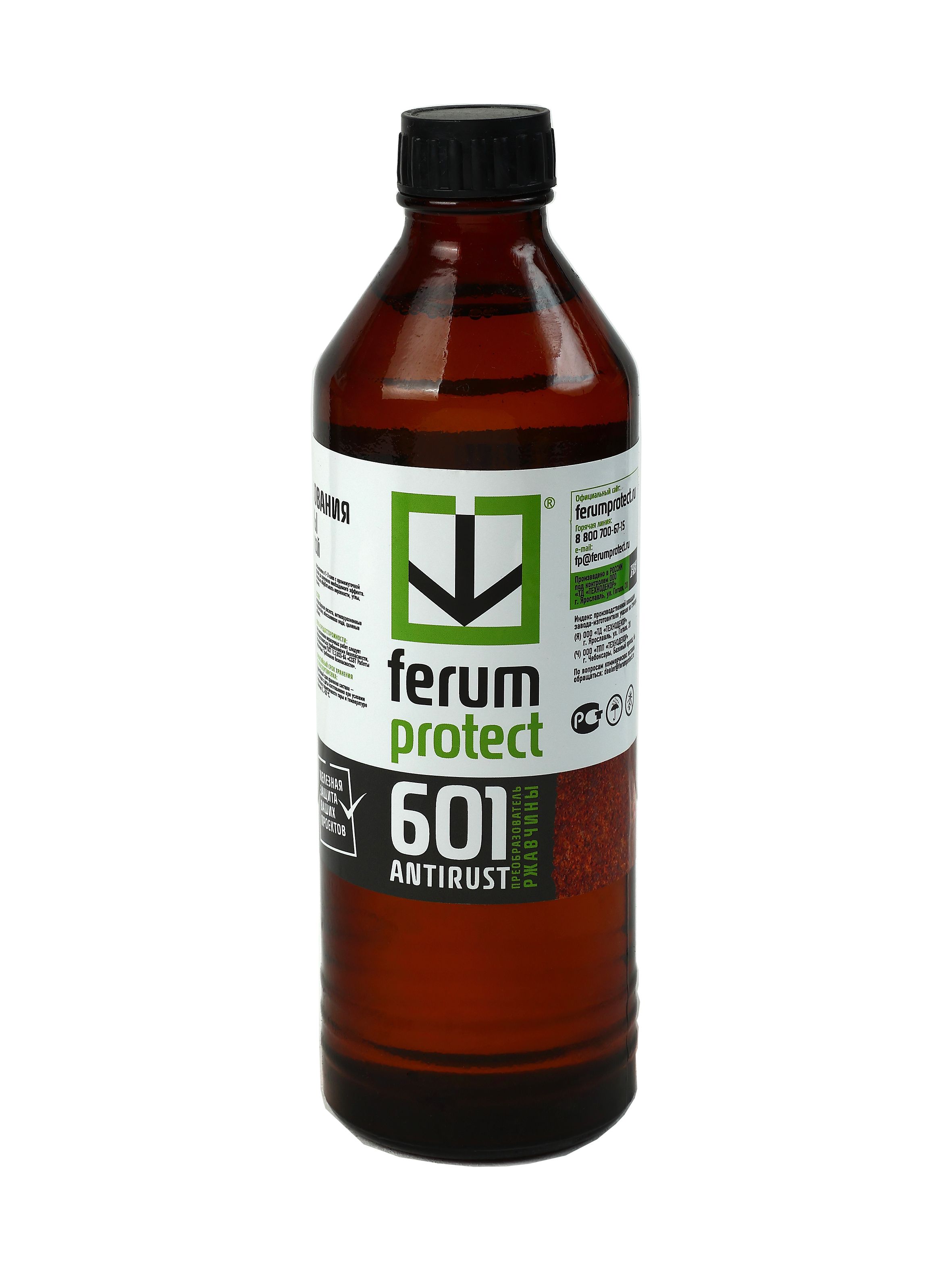 Преобразователь ржавчины FERUM (4,1 кг/3 л) FerumProtect