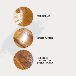 AMO Декоративный лак для мебели и интерьера АМОdecor 0,2 кг Шелковистый, для дерева, матовая, без резкого запаха, защитный