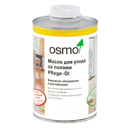 Масло для ухода за полами — масло OSMO, 3098 Pflege-Ol Бесцветное полуматовое с антисколь, 2,5 л, по штукатурке