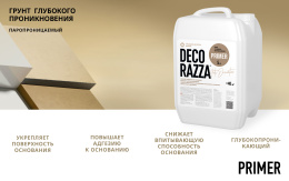 Грунт глубокого проникновения PRIMER, 5 л, Decorazza, Декораца Праймер