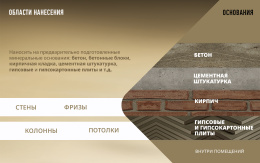 Краска декоративная LUCETEZZA ALLUMINIO, 5 л, Decorazza, Декораца Лючетеца Алюминио