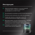 ferumprotect Грунт-эмаль FERUMPROTECT-201 classic полуматовая 2,7 кг Синий, для наружных работ, матовая, укрепляющая, стойкая, колеруемая