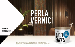 Лессировка перламутровая PERLA VERNICI, Argento, 1 л, Decorazza, Декораца Перла Верничи