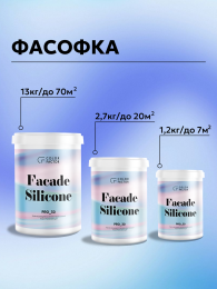 Project-30 Краска фасадная силиконовая, Белая, 1,2 кг: для наружных работ, по штукатурке, по бетону, матовая