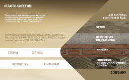 Лессировка матовая PASTELLO VERNICI, 1 кг, Decorazza, Декораца Пастелло Верничи
