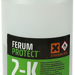 Ferumprotect-2к растворитель для 2-компонентных