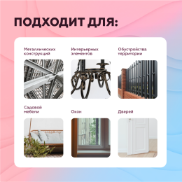 краска-эмаль Эмаль ЛЮКС универсальная ПФ-115 глянцевая СВЕТОФОР Ярко-красный 6 кг, алкидная, атмосферостойкая, глянцевая, колеруемая по штукатурке