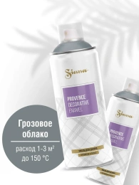 Аэрозоль Siana Provence, Аэрозоль 520 мл, Грозовое облако — Siana для дома и ремонта, для фасада