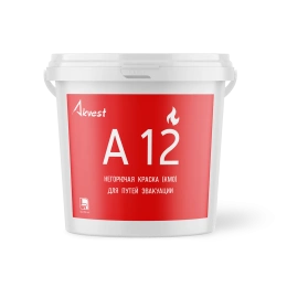 Краска негорючая Аквест-12 КМ0 для путей эвакуации - класс пожарной опасности НГ