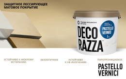 Лессировка матовая PASTELLO VERNICI Decorazza, 5 кг, Декораца Пастелло Верничи