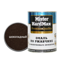 Молотковая эмаль по ржавчине HardMax Шоколад 16 кг Квил: для фасада и для наружных работ