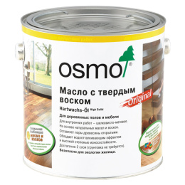 OSMO Масло с твердым воском Original, 0,22 л, оттенок 3032 Hartwachs-Ol Шелковисто-матовое, матовая для внутренних и наружных работ